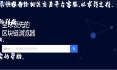    冷钱包转错地址怎么办