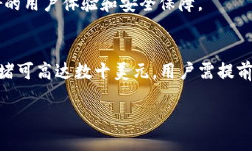 Title: 冷钱包转账一般多久到账？详解转账时间及影响因素

冷钱包, 转账时间, 数字货币, 加密货币/guanjianci

随着区块链技术的不断发展，越来越多的人开始接触和使用数字货币。在这个过程中，了解钱包的类型、转账方式及其时间是非常重要的。本篇文章将详细介绍冷钱包转账的过程、时效以及各种影响因素，帮助用户更好地理解冷钱包的使用和转账流程。

什么是冷钱包？
冷钱包是一种存储数字资产的离线设备或纸质形式，它与互联网没有直接的连接，因此被认为是相对安全的存储方式。冷钱包可以是硬件设备，如 Ledger 或 Trezor，也可以是将私钥写在纸上的纸钱包。由于冷钱包的离线特性，它可以有效避免黑客攻击和网络漏洞，适合长时间存储大量加密货币。

冷钱包转账的基本流程
冷钱包转账的基本流程涉及多个步骤。首先，我们需要将资金从冷钱包转移到热钱包（在线钱包），然后通过网络进行交易，最后再将资金从热钱包转回冷钱包。以下是转账的具体步骤：
ol
listrong确认收款地址：/strong在进行转账之前，收款方需要提供一个有效的数字资产地址。这一步骤非常重要，因为一旦发送到错误的地址，资金可能无法找回。/li
listrong从冷钱包中发起转账：/strong用户需要使用冷钱包访问工具来创建交易，这通常涉及到连接硬件钱包到电脑，或打开纸钱包以在相关软件中输入私钥。/li
listrong广播交易：/strong虽然冷钱包本身是离线的，但用户需要通过热钱包将该交易通过网络广播到区块链上。此步骤可能需要支付一定的交易费用。/li
listrong确认转账：/strong交易在广播后，会需要通过矿工进行确认。确认的数量和速度将会影响到账时间。/li
/ol

冷钱包转账一般多久到账？
冷钱包的转账时间受到多种因素的影响，通常包括以下几点：
ul
listrong区块链网络的拥堵程度：/strong在交易高峰期间，更多的交易等待被确认，这可能导致到账时间延迟。如果网络拥堵，用户可以选择支付更高的交易费用以提高其交易的优先级。/li
listrong所选择的区块确认数：/strong大部分交易所及平台推荐用户等待特定数量的区块确认。比特币通常推荐6个确认，而以太坊可能只需要12个确认。这可能影响预计到账时间。/li
listrong交易费用的设置：/strong交易费用设定也会对转账时间产生影响。高交易费用通常会促使矿工优先处理该笔交易，因此加快到账时间。/li
listrong冷钱包的具体类型：/strong一些冷钱包具有更快的签名和广播速度，可能会影响到账时间。/li
/ul

一般来说，冷钱包转账在正常情况下会在10分钟到数小时内到账，但在网络拥堵时可能需要更长时间。

可能影响冷钱包转账时间的因素
在上述提到的几个因素之外，还有其他一些变量可能会影响冷钱包转账的时间：
ol
listrong选择的数字货币类型：/strong不同的数字货币网络在确认时间上差异很大。例如，比特币的平均确认时间是10分钟，而以太坊则通常在几秒到几分钟之间。/li
listrong交易的数据大小：/strong交易需要存储在区块链上，交易的数据大小会影响其处理的速度。较大的交易可能会导致确认时间延长。/li
listrong矿工的活跃度：/strong矿工的数量及其参与的水平直接影响交易的速度。如果矿工的活动性增加，交易确认速度也会相应加快。/li
listrong链上规则变动：/strong某些数字货币网络随着时间的推移可能会更新其协议和规则，这可能会影响整体的交易时间和费用。/li
listrong服务供应商的处理速度：/strong不同数字资产交易平台对转账的处理速度也会有所不同，一些平台可能会进行额外的审核，从而导致延迟。/li
/ol

冷钱包转账的安全性
尽管冷钱包在转账时可能会发生延迟，但从安全性角度出发，冷钱包是当前最佳的数字资产保管方式。转账时，通过冷钱包发起的交易不会受到黑客攻击风险，这是因为冷钱包离线状态大大降低了键盘记录病毒和网络钓鱼的威胁。即便在冷钱包与热钱包之间转账，由于依然需要用户的主动操作和确认，安全性与风险相较于网络钱包更有保障。

如何提高冷钱包转账的效率
以下是一些建议，以提高冷钱包转账的效率和速度：
ul
listrong选择较低拥堵期间进行转账：/strong尽量选择网络相对空闲的时段进行转账，通常在周末或法定假期会有人流较少的情况。/li
listrong合理设置交易费用：/strong用户可以通过查看网络状态来决定合适的交易费用，以提高优先级，从而加快转账速度。/li
listrong使用实验性或新兴数字货币：/strong这些货币可能因为交易量小而转账确认相对快速。/li
listrong在转账时确保输入信息的准确：/strong确保收款地址准确无误，以避免误转导致的资金损失。/li
listrong了解目标链的确认机制：/strong提前做好相关研究，明白目标链的特色机制，将有助于免费高效地利用资源处理转账请求。/li
/ul

相关问题及解答

1. 冷钱包和热钱包的差异是什么？
冷钱包与热钱包之间的主要差异在于它们的连接状态和安全性。冷钱包是离线的存储设备，通常存储大额资产，安全性更高，但转账操作相对繁琐。热钱包则是与互联网连接的在线钱包，方便快捷，但遭受攻击的风险较大。

2. 如果冷钱包转账失败，应该怎么办？
如果冷钱包转账失败，首先需要检查交易的状态，是否有足够的手续费设置，确保交易被网络确认。如果所有条件都满足但转账依旧未能完成，则可能需要联系钱包的客服支持，寻求专业帮助。

3. 什么是区块确认，为什么重要？
区块确认是指一个交易被网络节点打包到区块中并添加到区块链的过程。确认的数量代表了交易的有效性，通常越多确认，交易的安全性也越高。较少的确认可能会增加交易被双花攻击的风险。

4. 如何选择适合自己的冷钱包？
选择冷钱包时，需要考虑多种因素，例如支持的数字货币种类、安全性、用户界面和使用便利性等。建议选择知名度高和口碑好的品牌，确保在转账时拥有良好的用户体验和安全保障。

5. 冷钱包转账的手续费一般是多少？
冷钱包转账的手续费因不同的区块链网络、交易量、用户设定等因素而異。通常情况下，比特币的手续费在数美分至几美元不等，而以太坊的手续费因网络拥堵可高达数十美元。用户需提前了解当前网络的手续费情况再进行设置。

通过全面了解冷钱包转账的知识和时效，用户将能更加明智地进行资产管理与交易，从而降低风险，提高收益。