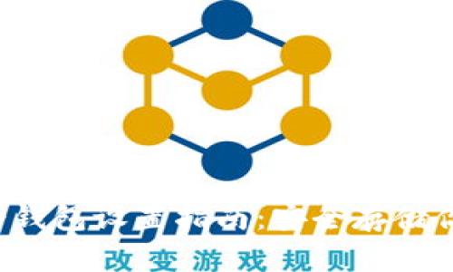  虚拟货币冷钱包设置指南：安全存储你的数字资产