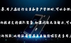   比特派：探索其国家背景