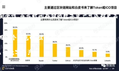 
比特派钱包使用详解：无法购买的原因及解决方案

比特派钱包, 购买数字货币, 加密货币钱包, 数字资产管理/guanjianci

比特派钱包（Bitpie Wallet）是一个相对知名的加密货币钱包，支持多种数字货币的存储和管理。但是，不少用户在使用比特派钱包时遇到无法进行购买的情况，这让他们感到困惑。在本文中，我们将深入探讨导致这种情况的原因、解决方法，以及与比特派钱包有关的其他信息，帮助用户更好地理解和使用这一工具，同时提升表现。

比特派钱包的基本功能
比特派钱包主要用于存储、管理和交易多种数字货币。用户可以通过比特派钱包方便地查看其资产状况、进行交易、备份恢复以及安全管理等。钱包支持多种加密货币，如比特币、以太坊、莱特币等，适合普通用户及投资者使用。

无法进行购买的常见原因
用户无法在比特派钱包中进行数字货币购买，通常是因为以下几个原因：
ol
listrong账户未完成KYC认证：/strong有些平台为了保障用户的资金安全，要求用户提供个人信息，并完成KYC（了解你的客户）认证。如果未完成此步骤，可能无法进行数字货币的购买。/li
listrong缺乏资金支持：/strong购买数字货币需要用户在钱包中有足够的资金支持。如果用户在比特派钱包中的资金不足，则无法进行购买。/li
listrong地区限制：/strong一些地区由于法律监管的原因，可能会禁止用户使用所选的交易功能，例如在某些国家或地区可能无法直接使用比特派钱包购买数字货币。/li
listrong网络问题：/strong由于互联网连接不稳定，可能会导致交易失败或无法加载相关购买页面。/li
listrong平台维护或问题：/strong钱包软件或交易平台的维护和更新可能会导致购买功能暂时不可用。/li
/ol

如何解决比特派钱包无法购买的困扰？
针对以上常见问题，用户可以采取以下措施来解决比特派钱包无法购买的问题：
ol
listrong完成KYC认证：/strong确保你按照比特派钱包的要求提供了必要的身份信息，完成KYC认证后即可进行购买。/li
listrong检查资金余额：/strong在进行购买之前，记得检查自己钱包中的余额，确保有足够的资金用于购买所需的数字货币。/li
listrong了解地区政策：/strong确认你所在地区对加密货币的法律法规，确保在合规范围内使用比特派钱包进行交易。/li
listrong检查网络情况：/strong确保你的网络连接稳定，并尝试使用不同的设备或网络进行访问。/li
listrong咨询客服支持：/strong如你尝试所有方法后仍无法解决问题，可以联系比特派钱包的客服寻求帮助。/li
/ol

比特派钱包的使用技巧
为了更好地使用比特派钱包，以下是一些使用技巧：
ol
listrong定期备份：/strong定期备份你的钱包数据，以确保你的资产安全。尤其是在更换设备或更新软件时，更应保持备份的习惯。/li
listrong启用二步验证：/strong启用二步验证可以多一层安全保障，建议将此功能开启以保护你的资产。/li
listrong关注官方更新：/strong时刻关注比特派钱包的官方消息，及时了解软件更新、功能变化等，有助于提高使用体验。/li
listrong参与社群互动：/strong加入比特派钱包的用户社群，能够获取大量用户反馈和实用经验分享，也能及时了解到最新的操作技巧和使用心得。/li
/ol

相关问题探讨

1. 比特派钱包是否安全？
许多人在选择加密钱包时都会考虑安全性的问题。比特派钱包在安全性方面采取了多种措施，包括私钥离线存储、资金和数据加密、二步验证等。用户也应该了解安全使用加密钱包的一些基本常识，比如强密码、定期更新等。

2. 如何恢复丢失的比特派钱包？
如果用户遗忘了钱包密码或丢失了设备，恢复比特派钱包的步骤之一是使用助记词。助记词是用户在创建钱包时系统生成的一组随机单词，用于恢复钱包的访问权。用户应在安全的地方保存这组助记词，以防止丢失。

3. 比特派钱包支持的数字货币有哪些？
比特派钱包支持多种数字货币，包括比特币、以太坊、莱特币等多种主流加密资产。用户在选择钱包之前可以先确认所需的数字货币是否在支持清单上，从而确保资产管理的方便性。

4. 如何提升比特派钱包的使用效率？
提升比特派钱包的使用效率，用户可以定期进行应用更新，使用快捷交易功能，合理设置钱包的安全级别和使用习惯。例如，频繁的交易应审核安全性，而长时间存储的数字资产可选择更高的安全性设置，甚至考虑将其转移至冷钱包等。

5. 比特派钱包与其他钱包有什么区别？
比特派钱包与其他钱包相比，最大的特点是用户友好及多币种支持。不同的钱包类型在功能、安全性、支持币种等方面有所差异。用户在决定使用哪个钱包时，需要根据自身需求进行选择。

总结来看，比特派钱包作为加密货币管理工具，有着诸多优势，但用户在使用时也需关注潜在问题。了解这些信息将有助于用户更好地管理自己的数字资产。 

希望以上内容能够帮助到你，对比特派钱包的功能、使用方法及相关问题有了更深入的了解。如果你有其他问题，欢迎随时提问！