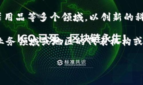 飞利浦（Philips）是一家全球知名的科技公司，总部位于荷兰，成立于1891年。飞利浦专注于医疗健康、个人护理和家居用品等多个领域，以创新的科技和设计为消费者提供解决方案。飞利浦在许多产品类别中具有良好的市场表现，包括照明、医疗设备和消费电子等。

此外，飞利浦在全球范围内拥有多个子公司和品牌，涉及的产品和服务广泛。它的特别代表（特派）可能是指其在特定业务领域或地区的代表机构或业务部门，提供定制化的解决方案和服务。

如果有更具体的问题或需要更详细的信息，请告诉我！