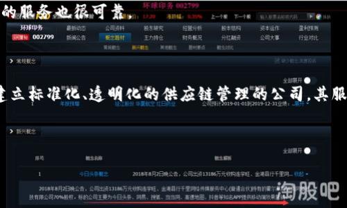   b特派与比太的全面对比与分析 / 
 guanjianci b特派, 比太, 物流, 供应链, 电子商务 /guanjianci 

在如今快速发展的电子商务和物流行业中，b特派和比太都是非常具有代表性的公司。它们为众多企业提供了高效的物流解决方案，但在服务内容、市场定位及技术应用等方面却各有千秋。本文将深入剖析b特派与比太的特点、优势及市场表现，帮助读者全面了解这两家公司的不同之处和各自竞争力。此外，我们还将探讨在电子商务和物流领域，相关的热门问题，帮助读者对这一行业有更深入的理解。

b特派概述

b特派成立于某年，是一家专注于物流和供应链管理的科技企业。其定位在于通过高效的物流解决方案，帮助客户提升业务效率，资源配置。b特派致力于为客户提供一站式服务，从货物运输、仓储管理，到最后一公里配送，全方位覆盖供应链的各个环节。

比太概述

比太作为另一家知名的物流公司，成立于某年，以“精确、高效、透明”作为其核心宣传口号。比太的服务范围广泛，从国际快递、国内物流到仓储解决方案都是其服务的重点。比太还积极引入先进的信息技术，提升物流透明度，增强客户体验。

服务模式比较

b特派的服务模式主要集中在中小型企业，提供个性化定制的物流解决方案。它非常注重根据客户的特定需求来调整服务，而比太则倾向于更标准化的服务，旨在为更多客户提供统一的物流解决方案。两者在这一点上的差异使得目标客户群体不同，但都能够在各自的领域中取得一定的市场份额。

技术应用对比

作为科技驱动的公司，b特派在数据分析和预测方面表现突出，通过大数据分析，帮助客户库存和物流路径。比太则在信息透明性方面做得更好，通过实时追踪和数据展示使客户能够随时了解货物状态，提升信任度。

市场定位分析

在市场定位上，b特派更加灵活，能够快速调整以适应市场变化。而比太则更注重建立品牌影响力，一直以来致力于树立透明、高效的企业形象。这种差异化的市场定位让两家公司在各自的领域内各有千秋。

潜在问题及深入解析

在考虑选择b特派还是比太作为物流合作伙伴时，客户可能会面临许多问题。以下是五个可能的相关问题及其详细解答。

1. b特派与比太的运输时效如何比较？

运输时效是许多客户选择物流服务的重要考虑因素。b特派通常能够提供快速的运输服务，尤其在处理本地配送方面表现出色。它的仓储和物流网络布局紧密，能够有效缩短处理时间。另一方面，比太在处理国际快递时具有一定的优势，借助其广泛的全球网络，能够在国际运输中提供更为稳定的时效。

总结来说，b特派在国内物流的运输时效上表现突出，而比太则在国际业务上展现出较强的竞争力。如果一个企业的重点在于快速的国内交付，b特派可能更符合其需求；而如果需要进行国际运输，比太则是一个不错的选择。

2. b特派与比太的费用结构有什么不同？

物流费用是选择服务商时最重要的考虑因素之一。b特派在费用结构上提供了更为灵活的定价策略，特别是对于中小企业，它可以依据客户需求进行个性化定价。这种灵活性使得费用更具竞争力。而比太的费用比较标准化，虽然透明度高，但较少提供个性化定制服务，可能导致某些客户在费用上的不灵活。

因此，如果企业注重费用的灵活性与个性化需求，b特派会是一个更好的选择，而想要明晰费用结构的企业可以选择比太。

3. 在技术支持方面，b特派与比太哪个更具优势？

科技的迅猛发展使得物流行业不断革新。b特派采用了先进的数据分析技术，能够通过对大数据的分析来运输路线和库存管理，这是它的一大优势。此外，b特派还能够根据实时数据调整服务，提高仓储和配送的效率。比太则在信息透明性和实时追踪方面拥有突出的技术优势，其平台为客户提供了灵活的信息查询与反馈渠道，使得客户可以更了解运输过程。

综上所述，如果企业更关心的是数据分析及，则b特派具备更强的技术能力；而若关注信息透明度与实时追踪服务，比太则拥有更好的平台支持。

4. b特派与比太的客户服务质量如何？

客户服务质量在决定客户体验中发挥着至关重要的作用。b特派的客户服务团队以客户为中心，能够快速响应客户的需求和问题，提供个性化服务。而比太则强调服务的标准化，它的客户服务流程较为规范化，能够提供高效的服务保障，但在个性化服务上可能略显不足。

因此，在客户服务上，企业需要根据自身需求做出选择：如果需要更快速、个性化的客户支持，b特派会是一个不错的选择；而如果追求的是一贯的服务质量和快速的响应时间，比太的服务也很可靠。

5. 企业在供应链管理中应该选择b特派还是比太？

选择合适的物流服务商对于企业的供应链管理至关重要。b特派通常能提供更为灵活和定制化的供应链服务，适合希望在产品交付中实现个性化管理的企业。而比太则适合希望建立标准化、透明化的供应链管理的公司，其服务在物流透明度和稳定性上表现优秀。

最终，企业应该根据自身的行业特点、产量及市场需求，综合考虑选择b特派还是比太，以实现最优的供应链效益。

总而言之，b特派与比太在物流和供应链管理领域都有着各自的优势和特点。选择何种服务，除了要考虑价格、时效、技术支持外，更要结合自身实际需求，才能做出适合的选择。