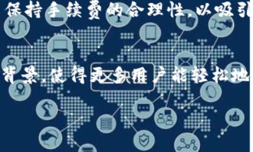 BK钱包是什么时候开始的？ 

BK钱包是近年来在加密货币和区块链领域中备受关注的一款数字钱包，它为用户提供了一种方便、安全的方式来存储和管理加密资产。BK钱包的起源可以追溯到2017年，当时区块链技术正逐渐进入公众视野，越来越多的人开始关注和投资加密货币。许多新的项目和钱包在此背景下应运而生，BK钱包便是其中之一。

BK钱包在成立之初，主要致力于为用户提供一个安全和多功能的数字资产管理平台。其开发团队由一批区块链技术专家和金融行业从业者组成，旨在利用他们的经验和技术，为用户提供一个既简单易用又安全可靠的数字钱包解决方案。BK钱包的设计理念是让更多的人能够轻松地进入加密货币的世界，特别是那些对技术不太熟悉的普通用户。

BK钱包的主要功能

BK钱包拥有多种功能，使其成为用户管理加密资产的理想选择。首先，它支持多种主流加密货币的存储和转账，包括比特币、以太坊等。用户可以在一个钱包中管理多种数字资产，无需在不同的钱包之间转换，极大地方便了用户的操作。

其次，BK钱包注重安全性，采用了多种安全措施，如多重签名、冷存储等，以保护用户的资产免受攻击。此外，BK钱包还允许用户设置二次验证，确保交易的安全性。

BK钱包的用户群体

BK钱包的设计除了面向技术熟悉的用户外，也非常关照新手用户。这种友好的用户界面帮助新手用户快速上手，从而更好地理解加密货币的操作流程。同时，BK钱包的社区支持和客服团队也为用户提供了必要的帮助，提升了用户体验。

BK钱包的发展历程

自2017年推出以来，BK钱包经历了多次更新，不断增加新的功能和改进用户体验。它除了支持更多的加密货币，还扩展了对去中心化金融（DeFi）应用的支持，让用户能够在BK钱包内进行交易、借贷等操作。

随着区块链技术的发展和市场的变化，BK钱包也在不断适应新的挑战，推出各种新的功能，满足不断变化的用户需求。目前，BK钱包已经成为市场上备受青睐的数字资产管理平台之一。

未来的展望

展望未来，BK钱包计划进一步扩展其服务，增加更多功能，尤其是在去中心化金融（DeFi）和非同质化代币（NFT）领域。此外，BK钱包还计划进军全球市场，吸引更多来自不同国家和地区的用户。

总的来说，BK钱包的发展历程和当前功能展示了它在区块链行业中的重要性，以及未来的广阔前景。

相关问题

1. BK钱包的安全性怎么样？
BK钱包非常重视用户资产的安全性，采用了多种安全措施来确保用户资产的安全。首先，BK钱包支持多重签名技术，增加了交易过程中的安全防护。其次，它使用冷存储方式来存储大部分数字资产，降低了在线攻击的风险。此外，BK钱包还引入了二次验证机制，确保每一笔交易都是经过用户诚信确认的。

2. 如何使用BK钱包进行交易？
使用BK钱包进行交易非常简单。首先，用户需要下载并安装BK钱包的应用程序，然后进行注册和创建钱包。创建完成后，用户可以通过钱包接收加密货币的转账，也可以发送加密资产给其他用户。交易的操作界面非常直观，用户只需要输入对方的钱包地址和兑换的金额，即可完成交易。

3. BK钱包是否支持法币交易？
BK钱包的主要功能集中在加密货币的存储、转账和管理方面，因此目前并不直接支持法币交易。然而，用户可以通过与其他平台的合作，方便地将法币兑换成加密货币，并将其存入BK钱包。随着时间的推移，BK钱包可能会逐渐引入法币交易的选项，拓展服务的广度。

4. BK钱包的手续费是多少？
BK钱包的手续费政策相对透明，在用户进行交易时会明确显示手续费。不同类型的交易手续费有所不同，通常取决于当时的网络状况和交易数量。BK钱包努力保持手续费的合理性，以吸引更多的用户。

5. BK钱包是否支持多语言界面？
BK钱包为了满足全球用户的需求，确实支持多种语言界面，用户可以在设置中选择适合自己的语言，提升使用体验。这种设计考虑到了不同用户的文化和语言背景，使得更多用户能轻松地使用BK钱包。

希望以上信息能够帮助你更好地了解BK钱包的历史、功能及其在加密货币世界中的重要性。如有更多问题，欢迎随时询问。