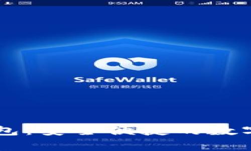 BK国际通用钱包：安全便捷的数字货币管理专家