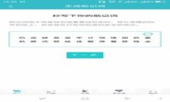 IM钱包：安全便捷的数字货