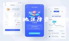   冷钱包挖矿安全吗？深入