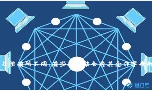 “im钱包”的念法为“i-m qián bāo”。其中，“im”发音会根据不同人的习惯有所不同，有些人可能会将其念作字母的独立发音，也可能连读成“艾姆”。而“钱包”在中文中，直接表达其功能。 

如果您还有其他关于“im钱包”的疑问或需要进一步的信息，请告诉我！