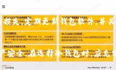 jiaoti火币冷钱包使用指南