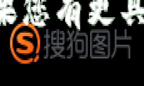 抱歉，您提到的“b特派出现timeout”的问题可能需要更具体的上下文才能提供正确的帮助。如果您是在处理某种技术故障或在某个特定应用中遇到的超时问题，请提供更多信息，以便我能更好地帮助您。以下是一些可能的排查步骤或建议：

1. **检查网络连接**：确保您的网络连接正常，可以尝试重启路由器或切换到一个不同的网络。

2. **应用程序状态**：如果您在使用特定应用程序，检查该应用程序是否有更新版本或是否存在已知的服务中断问题。

3. **负载问题**：如果是一个特定的服务或平台，超时可能是由于负载过高导致的，可以尝试在不同的时间访问。

4. **重新启动设备**：有时，简单地重启您的设备可以解决许多临时的故障。

5. **查看日志**：如果您有能力查看系统或应用程序日志，可能会找到更具体的错误信息来帮助诊断问题。

如果这些步骤没有解决问题，您可能需要联系技术支持或查阅相关的帮助文档。希望这些建议能对您有所帮助！如果您有更具体的问题，请告诉我。