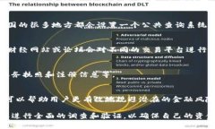 在中国，合法的在线交易