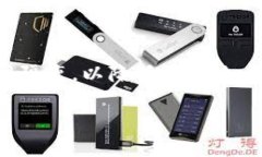 冷钱包是一种用于存储加