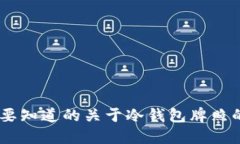 2023年：你需要知道的关于