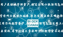 biao ti/biao ti全面解析小狐