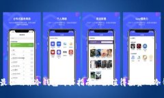 2023年最佳硬件冷钱包购买