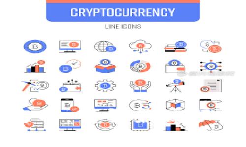 2023年Bitfinex提币限制全解析：了解最高限额与手续费，轻松掌握提币技巧