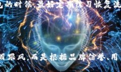 biaoji/biaojiETH, 冷钱包, 加密