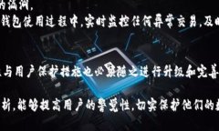    多重签名钱包合约安全