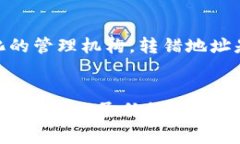 冷钱包是一种用于安全存
