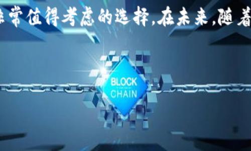 冷钱包热线钱包可以交易吗？揭示你需要知道的5个关键点

冷钱包, 热钱包, 加密货币, 钱包安全/guanjianci

冷钱包与热钱包的区别

在加密货币的世界中，安全性一直是用户最关心的问题。冷钱包和热钱包是两种不同的存储方式。冷钱包是指不与互联网连接的钱包，它的设计初衷是为了解决网络攻击的风险，通常用于长时间存储加密资产。而热钱包则是与互联网直接相连的，即时可用，以便处理日常交易。这样一来，虽然热钱包在使用上便利，但也面临着更多的安全性威胁。所以，我们不得不考虑使用冷钱包对于资产安全的重要性。


冷钱包是否可以交易

冷钱包本身设计上并不支持直接交易，因为它不在互联网环境中运行。这就意味着，用户无法通过传统的交易所或钱包接口直接用冷钱包进行交易。冷钱包的创建主要是为了保护资产不被非法访问或交易，因此，它更多地作为一种长久保管的方式。然而，这并不意味着用户不能通过冷钱包进行交易。有技巧和方法可以实现这一点。


使用冷钱包进行交易的步骤

那么，如果你希望利用冷钱包进行交易，实际操作是怎样的呢？实际上，步骤相对简单，但也需要一定的操作技能。首先，用户需要将冷钱包中的资产转移至热钱包中，这是为了实现交易的必要步骤。此外，还有一些专门的工具和软件，能够使用户在冷钱包和热钱包之间进行快速转账。例如，利用某些钱包的数据导出功能，用户可以在安全的环境中生成交易信息，随后通过热钱包进行提交。


冷钱包的安全优势

使用冷钱包的最大优势在于其安全性。由于冷钱包不接入互联网，黑客无法轻易访问这种存储。对于那些持有大量加密资产的用户，冷钱包无疑是一个优越的选择。即使你的计算机或交易所账户遭到攻击，冷钱包中的资产依然安全无虞。此外，冷钱包常常是基于硬件的形式，这就意味着它还可以通过物理手段来提高安全性，如指纹识别或密码保护。


冷钱包的缺点

当然，冷钱包也并非完美无缺。如果用户需要频繁交易，这种钱包的使用就显得不够便利。每次交易之前，你都要将资产转移到热钱包中，可能会浪费一点时间和精力。而且，万一冷钱包丢失或损坏，你可能会失去所有存储于其中的资产。因此，使用冷钱包的用户应该妥善保管，并定期备份钱包数据，防止意外情况发生。


如何选择合适的冷钱包

选择合适的冷钱包至关重要。市场上有很多种类的冷钱包，从硬件钱包到纸钱包，各种各样的形式满足不同用户的需求。在选择时，用户需要考虑以下几个因素。首先是安全性，考虑该冷钱包是否有额外的安全功能，如双重认证。其次是兼容性，不同类型的加密货币可能需要不同类型的钱包，所以确保你的冷钱包支持你持有的资产。此外，用户体验也是一个值得重视的方面，要确保钱包的易用性。


总结与前景

虽然冷钱包并不直接支持交易，但通过特定的方法，用户依然可以实现冷钱包中的资产与热钱包之间的灵活转移。对于那些重视安全的投资者来说，冷钱包在保护资产方面仍然是一个非常值得考虑的选择。在未来，随着区块链技术的不断发展，可能会有更多的创新与工具出现，进一步改善冷钱包与交易之间的互动。
 


无论如何，选择合适的钱包是一项重要的投资决策，用户应根据自己的需求和习惯选择适合自己的解决方案。从而在这个瞬息万变的数字货币市场中，确保资产保值增值。
