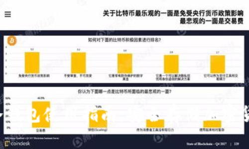 2023年OK的冷钱包使用指南：安全存储加密货币的最佳选择