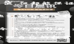 冷钱包不能互相转账？你