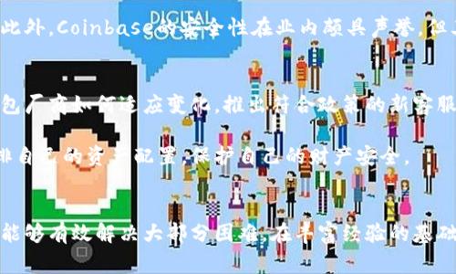 IM钱包中国用户使用指南：7步轻松解决常见问题

IM钱包, 中国用户, 钱包问题解决, 使用指南/guanjianci

IM钱包简介
IM钱包是一款广受欢迎的数字资产管理工具，允许用户安全地存储、接收和发送各种加密货币。由于其多功能性和安全性，IM钱包吸引了大量用户。特别是在中国，越来越多的人开始关注这一地区的数字货币市场。在这个背景下，IM钱包的使用也逐渐普及。尽管如此，中国用户在使用IM钱包时，也常常会遇到一些问题和挑战。

下载与注册
要在中国使用IM钱包，用户首先需要下载并安装应用程序。可以通过官网或相应的应用商店进行下载。在注册过程中，务必填写真实有效的信息，确保账户的安全性。此外，用户还需牢记设置的密码和助记词，以此来保护自己的资产。

账户设置与安全性
账户安全是用户使用IM钱包时必须重视的环节。在设置完成后，可以通过两步验证等方式增强账户的安全性。这不仅能防止他人恶意登录账户，还能在某些情况下帮助用户找回丢失的密码。使用强密码、定期更新密码及启用相关验证手段，均是保护资产的重要措施。

充值与提现流程
在IM钱包中，充值与提现是一项基本操作。用户需要选择合适的充值方式，如通过银行转账或使用其他数字货币进行转换。在提现时，应特别注意提现的手续费和到账时间。不少用户反映，选择其他加密货币提现时，需要对兑换率有所了解，以避免不必要的损失。

常见的问题与解决方案
在使用IM钱包的过程中，用户可能会遇到以下几个常见问题。了解解决方案可以帮助用户更好地使用这一工具。

h41. 账户无法登录/h4
有时候用户会面临无法登录账户的情况。这可能是由于忘记密码或网络问题造成的。此时，可以尝试找回密码功能，或者检查网络连接是否正常。如果这些方法依然无法解决问题，建议联系IM钱包的客服，获得进一步的帮助。

h42. 交易未到账/h4
有些用户在进行交易后发现资金未及时到账。对此，建议用户耐心等待一段时间，因为区块链交易的确认时间可能会根据网络状况而有所不同。同时，可以在钱包中查看交易记录，确认交易是否已成功发出，如有问题，请及时联系交易对方或客服。

h43. 提现遇到手续费问题/h4
提现时的手续费是很多用户关注的点。在进行提现之前，建议用户提前了解相关费用，并选择合适的提现方式。在注册IM钱包时就应当注意手续费政策，以避免在操作时产生不必要的成本。

与其他钱包的对比
IM钱包在中国市场具有竞争力，但用户可能会好奇，它与其他常见数字钱包相比，究竟有什么优劣之处。比如，比特派、火币钱包以及Coinbase等品牌，各有其忠实用户。

与比特派相比，IM钱包在用户界面友好性上更具优势，便于新手上手。而对于老手用户，火币钱包在交易功能和市场信息上则显得更加全面。此外，Coinbase的安全性在业内颇具声誉，但其在中国的使用环境并不如IM钱包方便。

未来的发展趋势
随着中国对区块链及数字货币的监管政策不断演变，IM钱包的前景也面临挑战。未来，用户在选择钱包时，除了关注其基本功能，更应关注钱包厂商如何适应变化，推出符合政策的新客服和功能。这将直接影响到他们的使用体验及安全性。

IM钱包作为这一领域的重要参与者，其发展将受到市场变化和用户需求的双重影响。因此，用户应当时刻保持对市场动向的敏感性，合理安排自己的资产配置，保护自己的财产安全。

结语
总体来看，IM钱包是中国用户在数字货币管理中不可或缺的一部分。尽管在使用中可能会遇到一些问题，通过合理的注册、设置及操作，用户能够有效解决大部分困难。在丰富经验的基础上，用户也应当在日常使用中提升警觉性，保障自己的资产不受侵害。希望上述指南能帮助你更好地使用IM钱包，享受数字货币带来的便利。