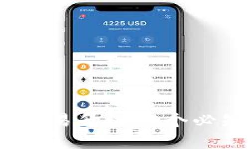 2023年比特派交易升级：5个必知的技巧与策略