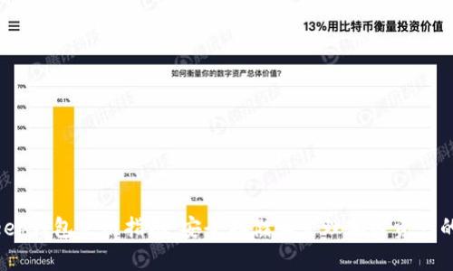 2023年Bitkeep钱包使用指南：安全存储和管理加密资产的5个实用技巧