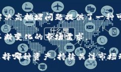 比特币排名前十：2023年值