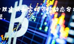 付费冷钱包app下载苹果版