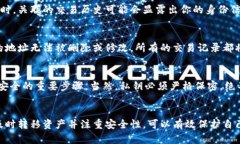 删除比特币（Bitcoin）地址