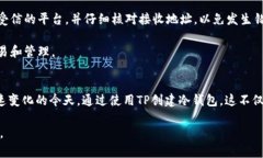 idaoti2024年TP创建冷钱包的