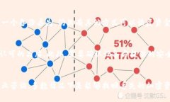 如何挽回丢失的冷钱包加