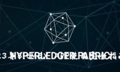 国内用户必备：2023年Bit