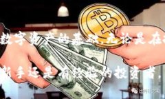 jianjie冷钱包地址申请指南