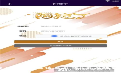 解决B特派无法截屏的4个有效方法