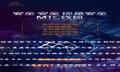 “B特派确认数”是一个相对专业的术语，通常用于一些特定的行业或领域。为了更好地理解这一概念，我们可以从多个角度进行分析。

一、概念解析
在解释“B特派确认数”之前，首先需要明确“特派”和“确认”的背景。一般来说，特派一词多用于特定任务或项目的指派与执行，常见于商务、市场营销或项目管理等领域。而确认则是指对某个事项的认可或核实。结合这些，我们可以理解B特派确认数可能是指某一类型业务或项目在执行过程中，由特派人员所确认的数量或数据。

二、应用领域
这一术语的具体应用可能与多种场景有关。例如，在市场营销中，特派人员通常负责调查市场状况或客户反馈。B特派确认数可能表示这些特派人员在特定时间内成功确认的客户订单或市场数据的数量。这能够帮助企业评估市场需求、客户满意度以及销售策略的有效性。

三、数据的形式
在某些情况下，B特派确认数不单单是一个简单的数字，它可能涉及到多个维度的分析。例如，特派人员可能需要确认不同地区、不同产品线或不同时间段的相关数据。这就需用更复杂的数据分类才能得到更为精准的各项指标。这些维度的区分有助于企业更好地制定针对性的营销策略。

四、如何提高B特派确认数
想要提高B特派确认数，企业可以从多个角度进行。首先，提升特派人员的培训和专业知识，使其在执行任务时能够更加高效。其次，合理制定任务目标，使特派确认既具挑战性又可实现。此外，利用数据分析工具，可以帮助特派人员快速识别需要确认的重点区域，确保更高的确认效率。

五、总结与展望
总的来说，B特派确认数所反映的是特派人员在工作执行过程中的成果。通过对这一数据的分析和理解，企业能够针对市场趋势做出更快的反应，从而在激烈的竞争中保持优势。未来，随着数据分析技术的不断发展和应用，B特派确认数将会变得越来越重要，并在商业决策中发挥更为关键的作用。

以上是对“B特派确认数”的简要分析，希望对您理解这一概念有所帮助。如果您有进一步的问题，欢迎随时提问。