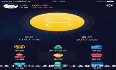 2023年十大BTC二层概念币：