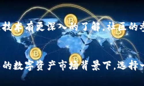  比特派官方首页指南：2023年最全面的使用教程和常见问题解答 / 

 guanjianci 比特派, 加密货币, 钱包安全, 数字资产 /guanjianci 

比特派简介
比特派（BitPie）是一款为数字资产爱好者量身打造的多链数字货币钱包，具备安全、便捷、且支持多种币种的特色。近年来，随着区块链技术的发展以及加密货币市场的爆发，越来越多的人开始关注比特派，它不仅是一个钱包，还是一个存储和管理数字资产的平台。在了解比特派的功能之前，我们先来看看它的背景和发展。

比特派的成长历程
比特派于2017年正式上线，是区块链行业中较早推出的数字钱包之一。作为一种去中心化的钱包，它允许用户自主掌控自己的私钥，从而增强了安全性。通过不断迭代更新，比特派在用户界面和功能上持续，逐步形成了适应不同用户需求的完整链条。

比特派的主要功能
比特派除了基本的数字资产存储功能外，还有多种实用功能，下面为大家详细介绍：
ul
listrong多链支持：/strong比特派支持比特币、以太坊、EOS等多种主流币种，用户可以在一个钱包中管理不同的数字资产，方便快捷。/li
listrong安全性：/strong比特派采用先进的加密技术，并通过多重签名等方式确保用户资产的安全。此外，用户可以设定交易密码，提高安全性。/li
listrong易用性：/strong钱包界面友好，操作简单，即使是新手用户也能很快上手。用户可以通过手机App或网页登陆，随时随地管理自己的资产。/li
listrong社区与支持：/strong比特派社区活跃，用户可以在社区中获取最新资讯和技术支持，随时解决使用中遇到的问题。/li
/ul

如何下载和注册比特派钱包
访问比特派的官方网站，用户可以在首页找到下载链接。比特派支持多种操作系统，包括iOS、Android及PC版，用户可根据自己的设备选择相应版本。下载完成后，用户需按照提示进行注册，这里需要注意用户信息的填写需真实准确，以确保后续的安全与权限。

使用比特派的基本步骤
一旦下载和安装完成，用户可以通过以下步骤开始使用比特派：
ul
listrong创建钱包：/strong用户首次使用时需选择“创建新钱包”，系统会引导用户设定钱包名称及密码。密码应选取复杂度较高的组合作为保护。/li
listrong备份助记词：/strong在创建钱包时，比特派会生成一组助记词，这是恢复钱包的唯一凭证，务必妥善保管，切勿泄露。/li
listrong添加数字资产：/strong用户可以通过兑换、转账等方式将数字资产存入钱包，系统会自动更新余额。/li
listrong交易行为：/strong用户可随时发起交易，通过输入对方钱包地址和交易金额完成转账。比特派会为每一笔交易提供详细记录，方便用户查阅。/li
/ul

比特派的交易费用与资金安全
使用比特派交易时，用户需了解相关的费用信息。大部分交易会涉及网络手续费，这笔费用通常由链上矿工收取。比特派作为中介，不会收取额外费用。此外，定期检查账户安全设置是保护资产的有效方法，如启用双重验证等功能，将为用户提供额外的保障。

常见问题解答
许多用户在使用比特派时可能会遇到一些问题，以下是几个常见问题及其解答：
ul
listrong账户丢失怎么办？/strong如果用户不小心忘记了钱包密码或丢失了设备，只需使用备份的助记词，即可恢复钱包。/li
listrong如何获取最新的币种信息？/strong比特派提供了与多家主流交易平台的数据接口，用户可以在主界面实时查看各大币种的最新市场行情。/li
listrong支持的币种有哪些？/strong比特派持续更新支持的币种名单，用户可以在官网查阅最新的支持列表。/li
/ul

用户反馈与社区互动
比特派在用户社区中非常活跃，用户可以通过社交平台、论坛等渠道与其他用户分享使用心得或者获取帮助。定期举办的教育活动使得用户不仅能够掌握钱包操作技巧，还能对区块链技术有更深入的了解。社区的参与也让用户与开发团队保持密切联系，能及时反馈问题，促进钱包的不断完善。

结语
作为一款功能全面且用户友好的数字货币钱包，比特派为广大数字资产持有者提供了一个安全与便捷的管理平台。用户只需简单几步，即可完成钱包的注册和资产的存储。在日益增长的数字资产市场背景下，选择一个可靠的钱包尤为重要，而比特派正是这样一个值得信赖的选择。无论你是数字货币的新手还是资深玩家，都能在比特派中找到适合你的功能，并享受安全放心的数字资产管理体验。