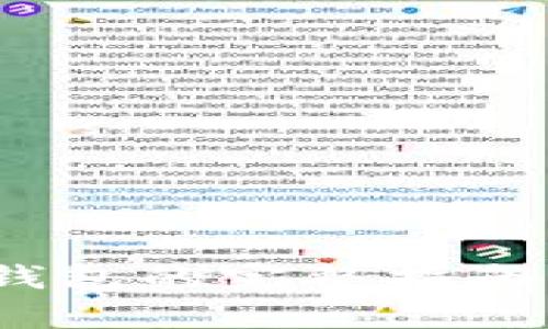 2023年虚拟货币使用冷钱包的完整指南：安全存储的5个实用步骤