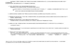 为什么Ledger官网无法打开