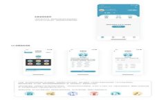2023年深度解析：OKEx多链钱