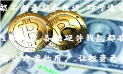   2023年国内前五大硬件钱