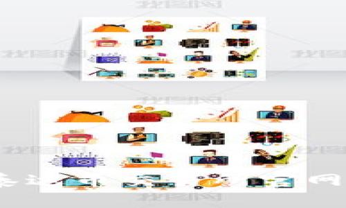 bdiaoti2023年最新泰达币交易所官网：深入解析与使用指南