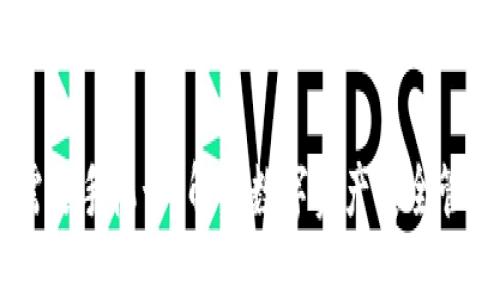 冷钱包是否需要手机号？解读数字资产安全管理的3大关键