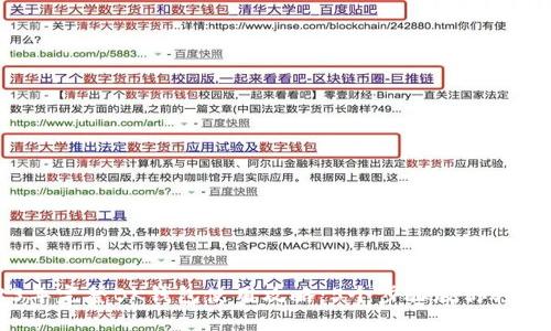 2023年完整BK钱包使用攻略：5个步骤教你轻松上手