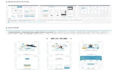 IM钱包是一种数字钱包应用