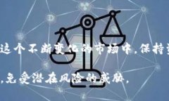 冷钱包的全面解析：5种常