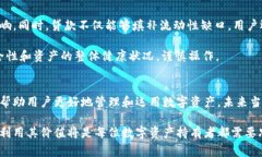 潮流科技冷钱包资产贷款